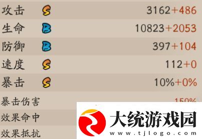 阴阳师饭笥技能介绍