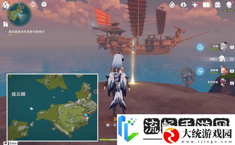 原神狸猫吉法师之旅