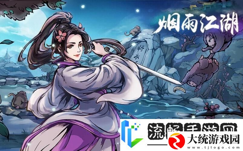 烟雨江湖梅花桩连点器参数揭秘