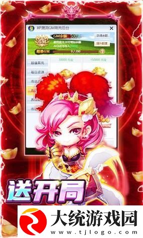 萌萌方块H5手机版