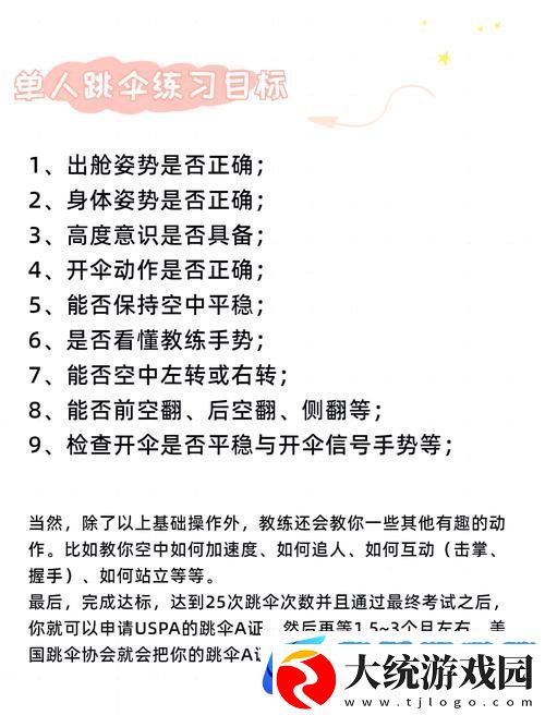 量子特攻