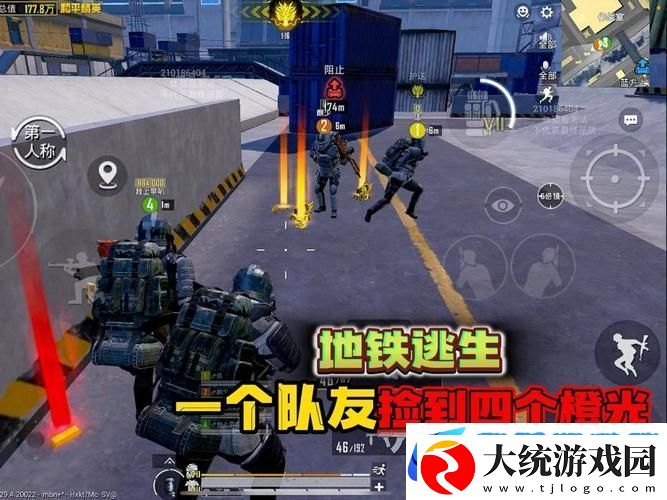 PUBG地铁逃生