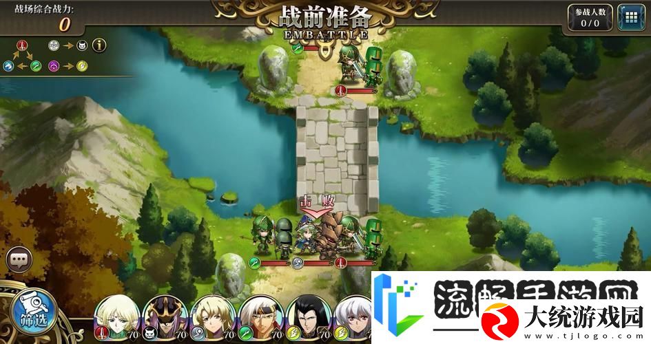 梦幻模拟战新纪元
