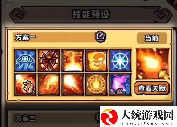 英雄冒险团T0火法怎么玩