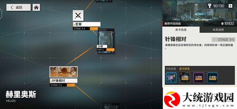 云图计划致命连弹函数怎么样