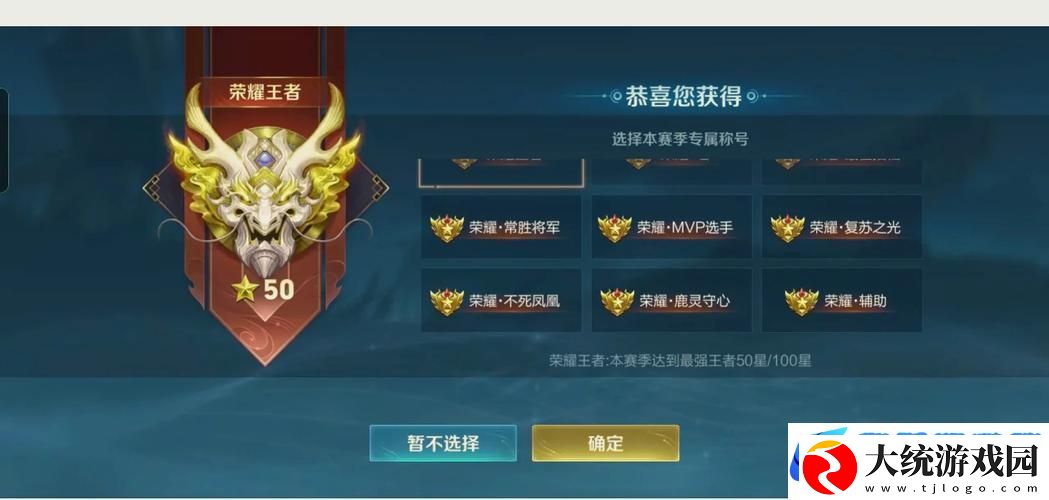 王者荣耀无双飞将幸运礼