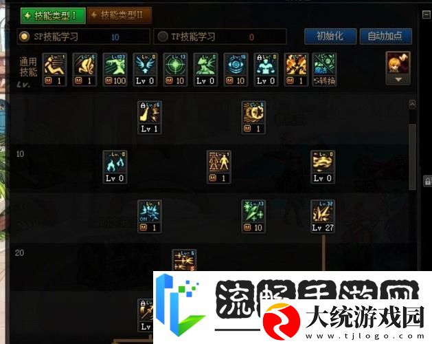DNF手游冰结师