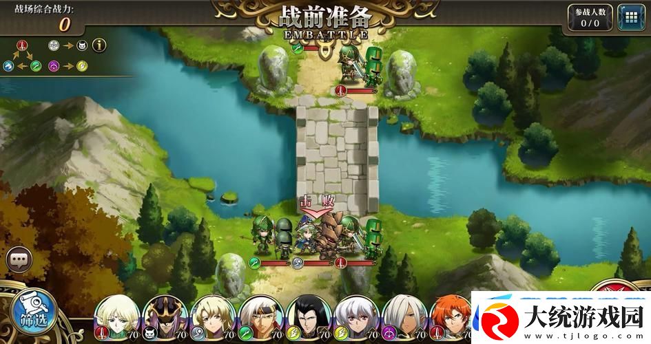 梦幻模拟战新纪元