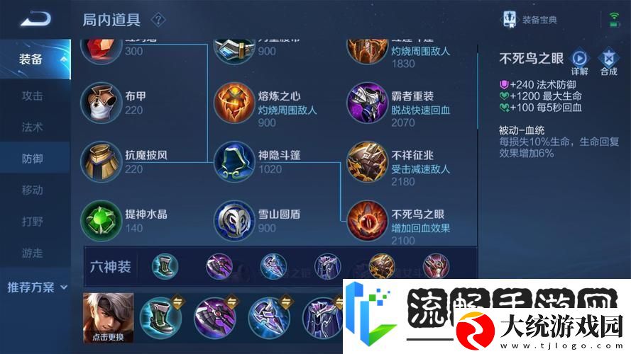 王者荣耀夏侯惇技能深度剖析
