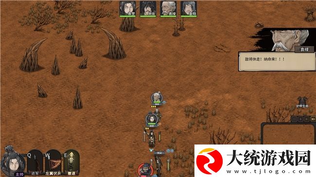 策略RPG猛将三国免费Demo上线