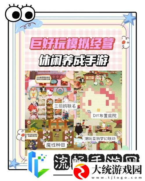 阴阳师妖怪屋
