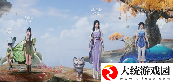 仙剑世界属性阵容大全