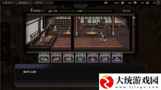 策略RPG猛将三国免费Demo上线