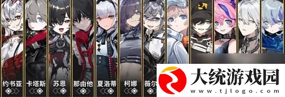 雷索纳斯SSR那由他