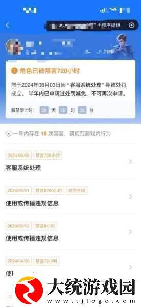 王者荣耀隐藏秘籍解锁你不知道的冷知识挑战最强王者之路