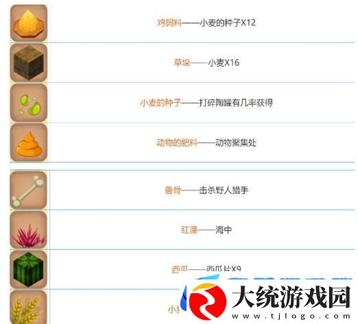 迷你世界信号接收器制作全攻略