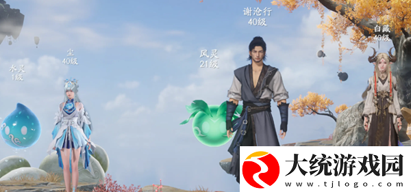 仙剑世界属性阵容大全
