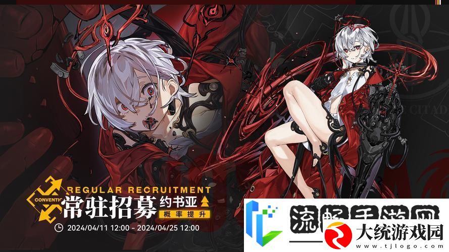 雷索纳斯SSR那由他