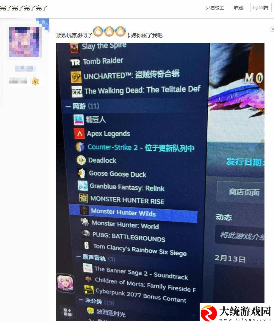 怪物猎人