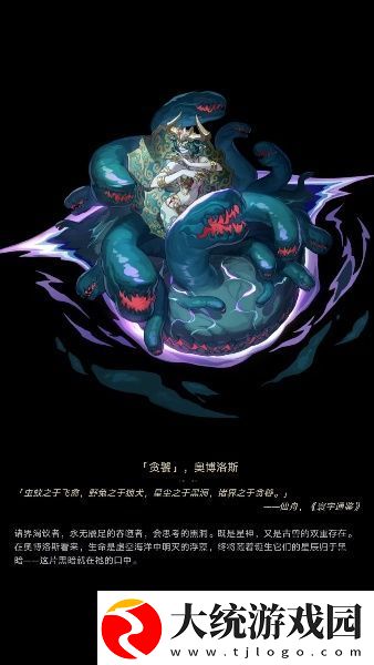 崩坏星穹铁道星神图片大全
