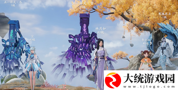 仙剑世界属性阵容大全