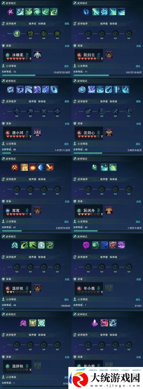 天下第一剑客传深度探索