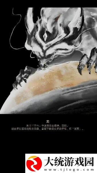 崩坏星穹铁道星神图片大全