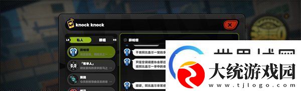 绝区零邦布之狱怎么触发