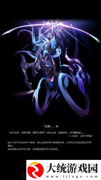崩坏星穹铁道星神图片大全