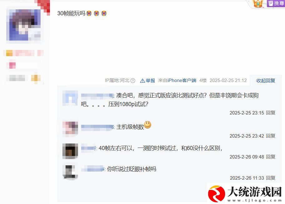 怪物猎人