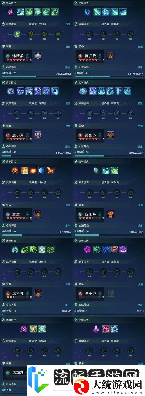 天下第一剑客传深度探索