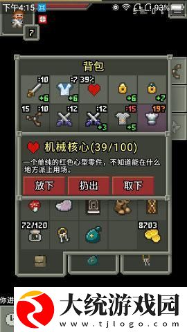 伊洛纳做客大作战居之章