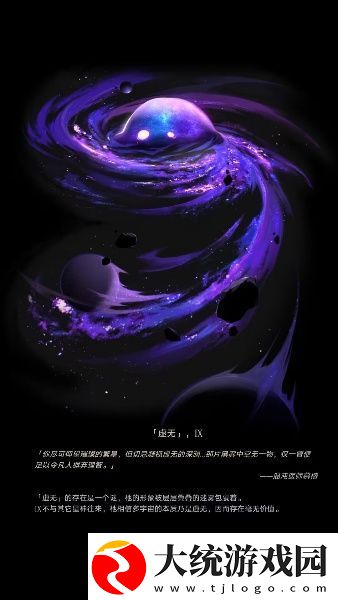 崩坏星穹铁道星神图片大全
