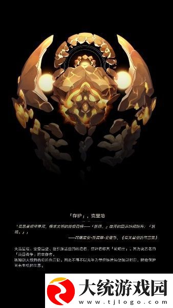 崩坏星穹铁道星神图片大全