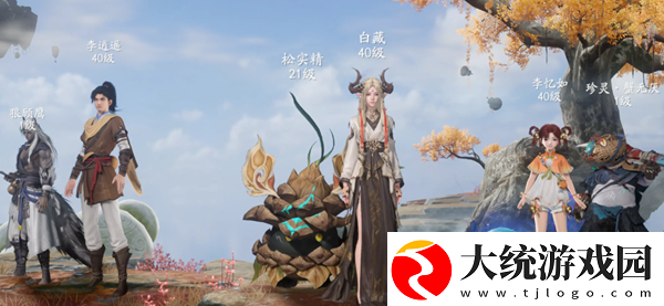 仙剑世界属性阵容大全