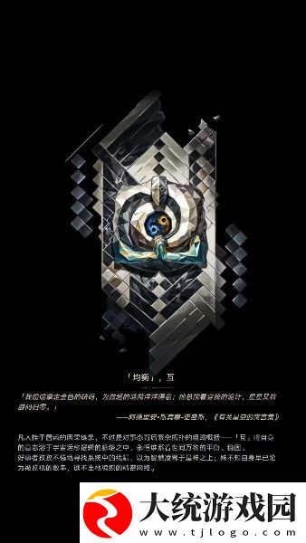崩坏星穹铁道星神图片大全