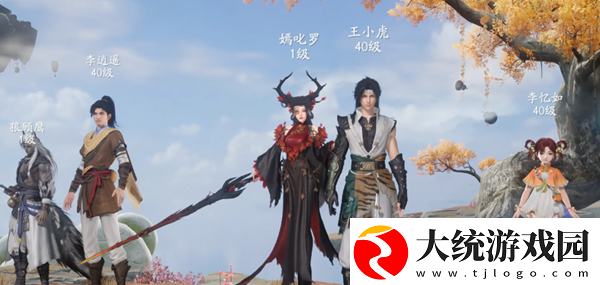 仙剑世界属性阵容大全