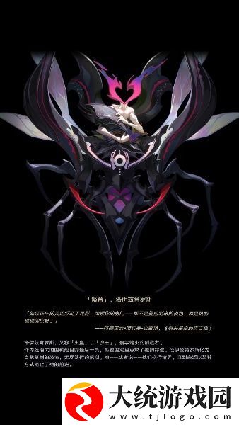 崩坏星穹铁道星神图片大全