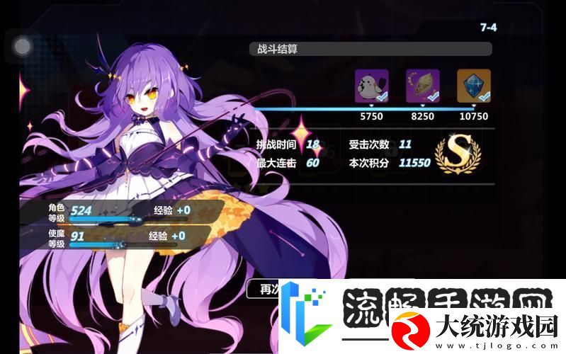 崩坏学园2助战套装深度解析