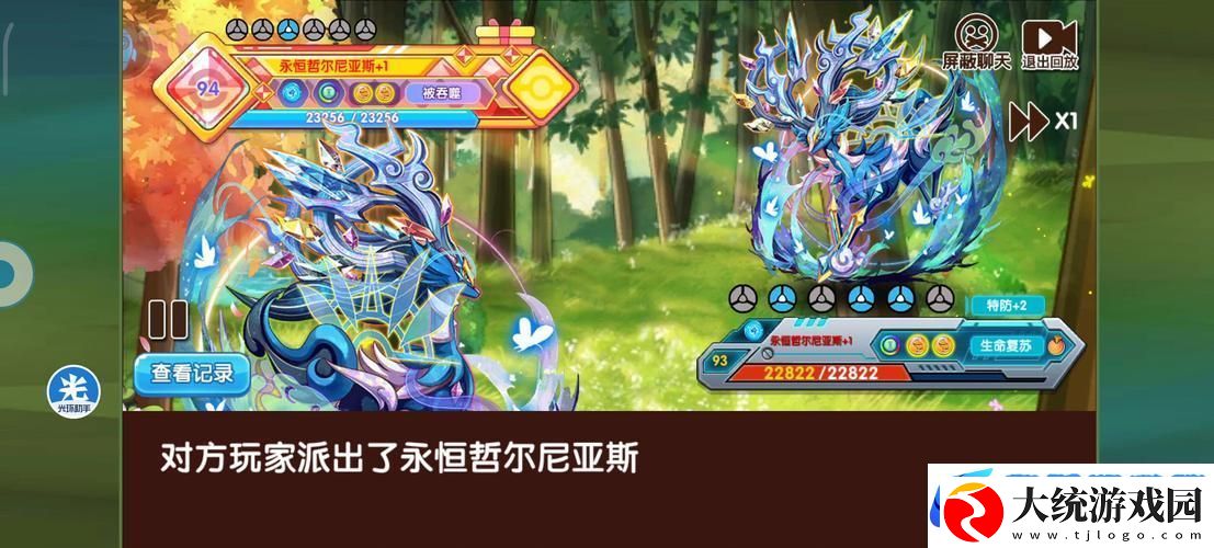 口袋妖怪复刻新版回忆技能
