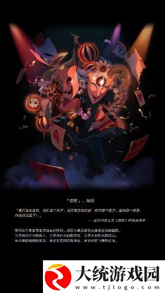 崩坏星穹铁道星神图片大全