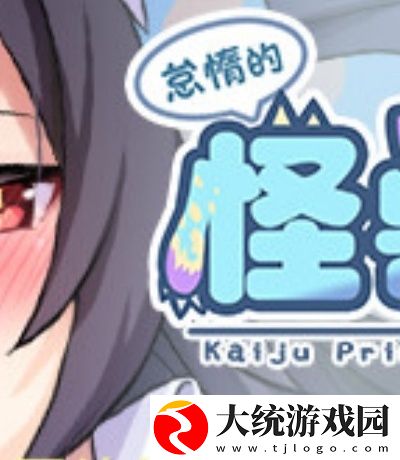 sky直播间在哪
