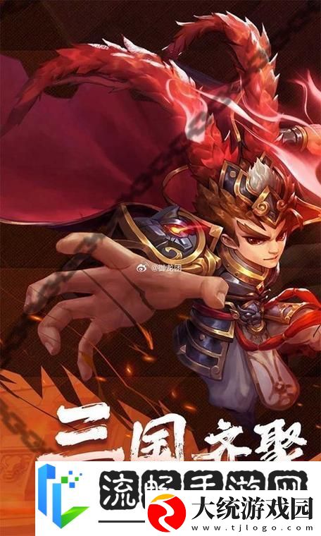 魏蜀吴悍将BT版震撼来袭