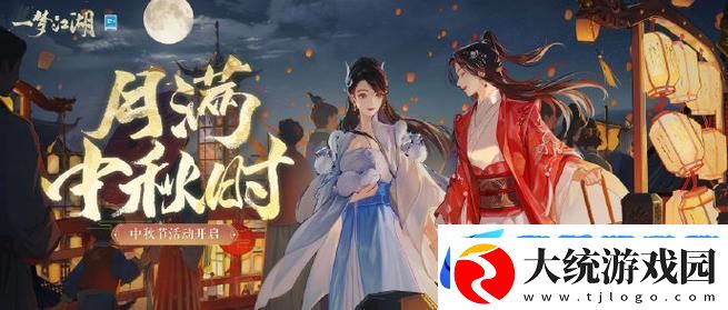 一梦江湖叶盛兰喜好全解析