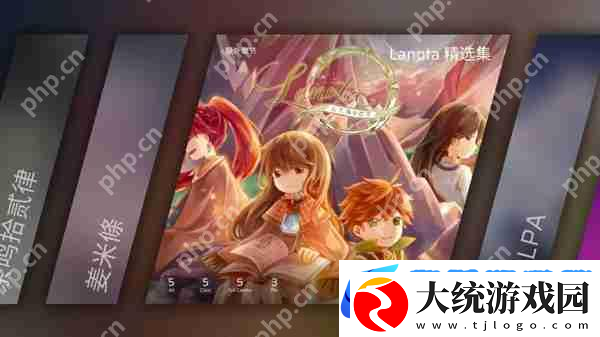Phigros额外章隐藏曲解锁攻略