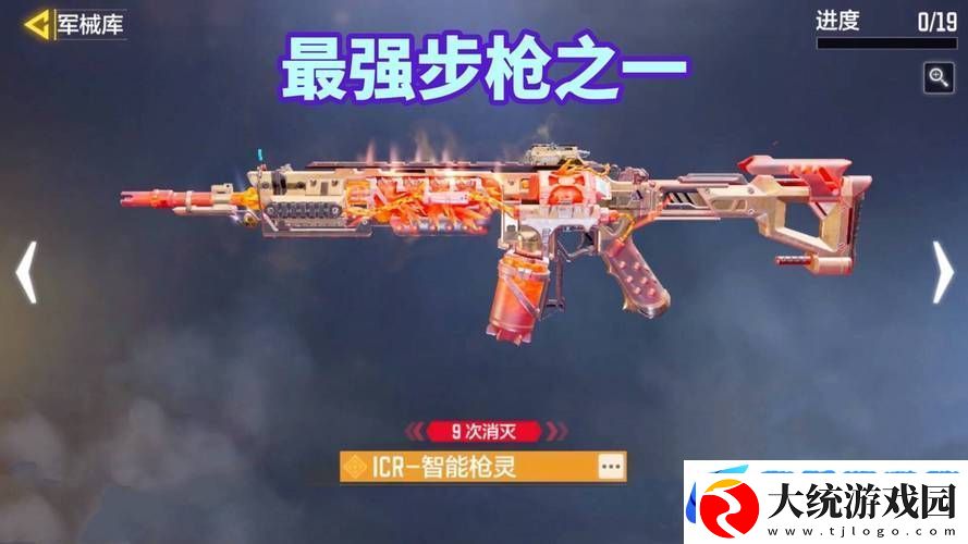 使命召唤手游新手突击步枪精选