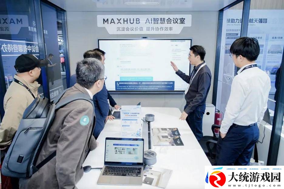 AI赋能会议新纪元