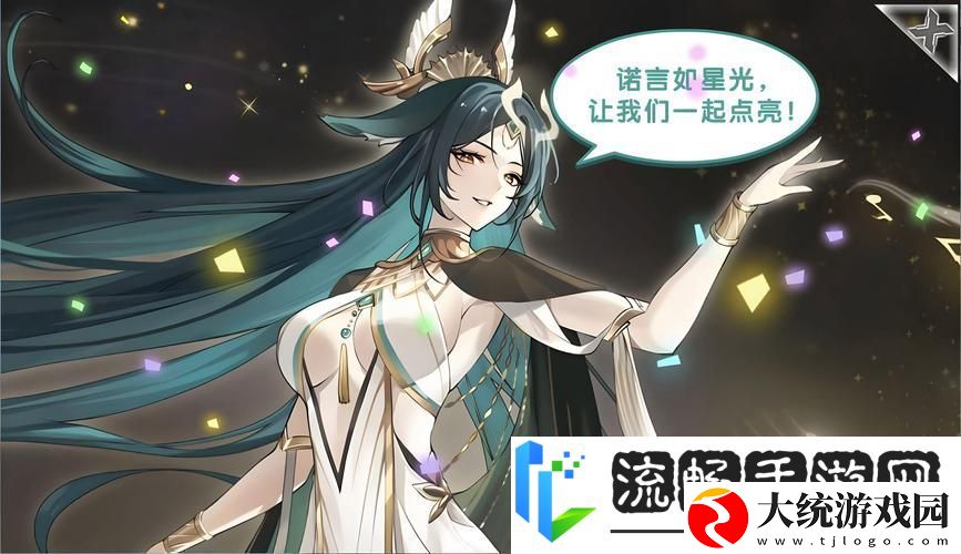 奥拉星数码奇遇