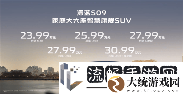 深蓝汽车CEO