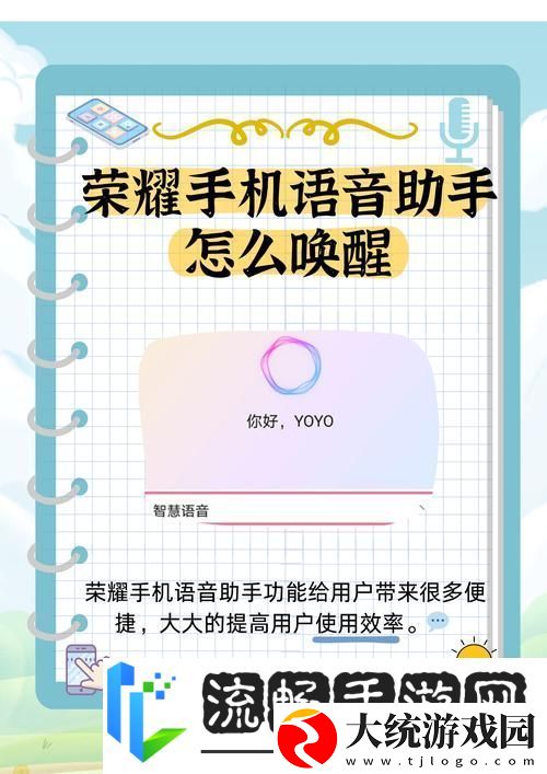 红米手机息屏唤醒小爱